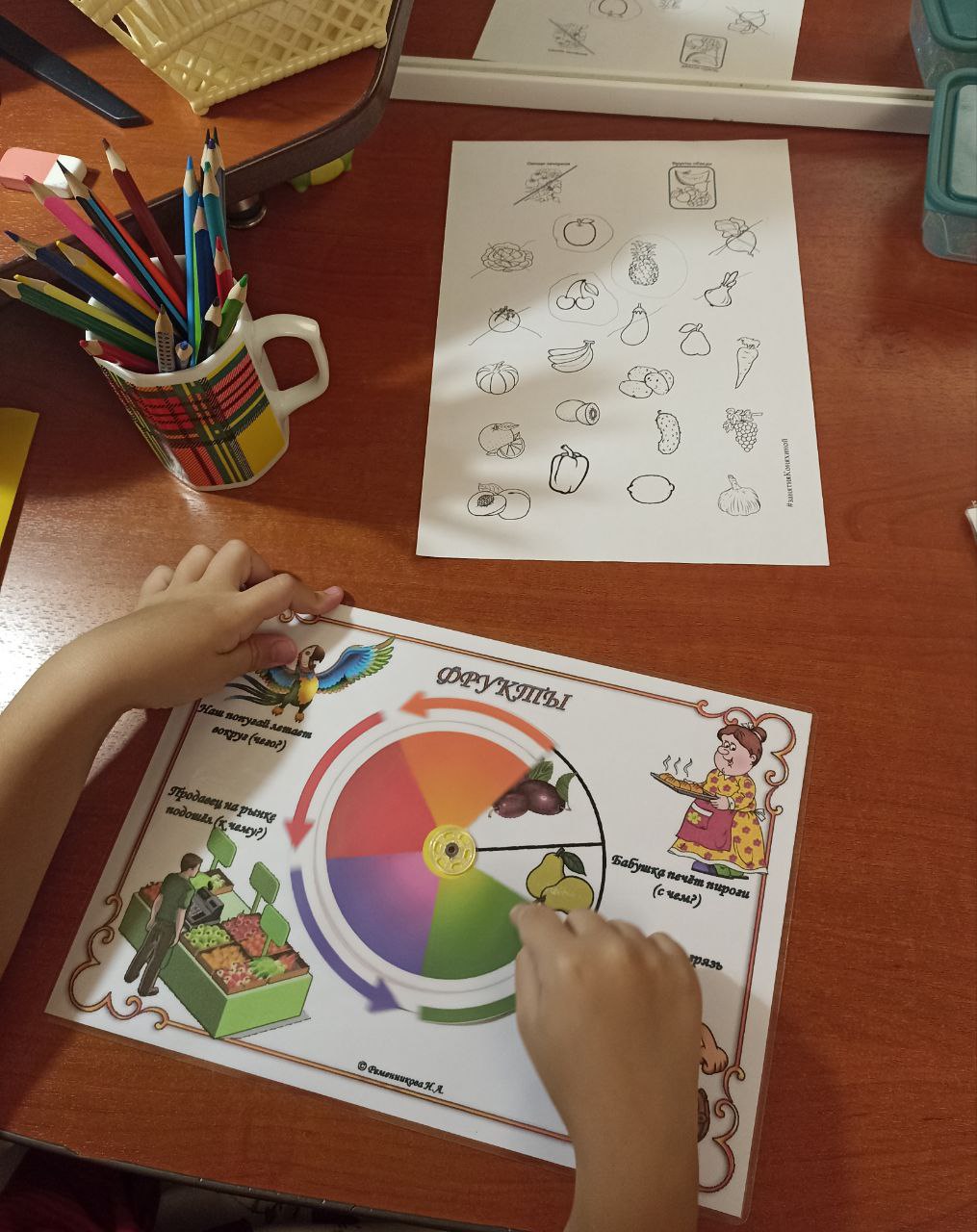 Кабинет логопеда